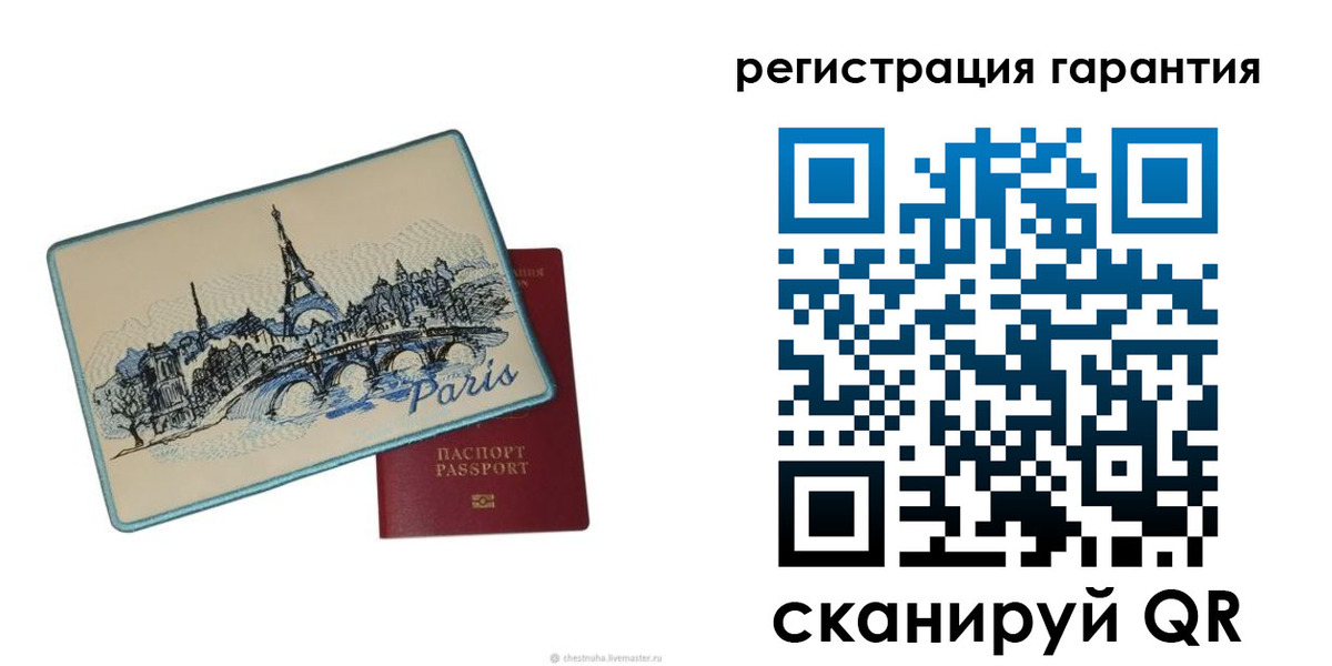 миграционный учет в Татарске