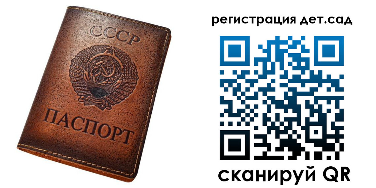 временная регистрация в квартире в Татарске
