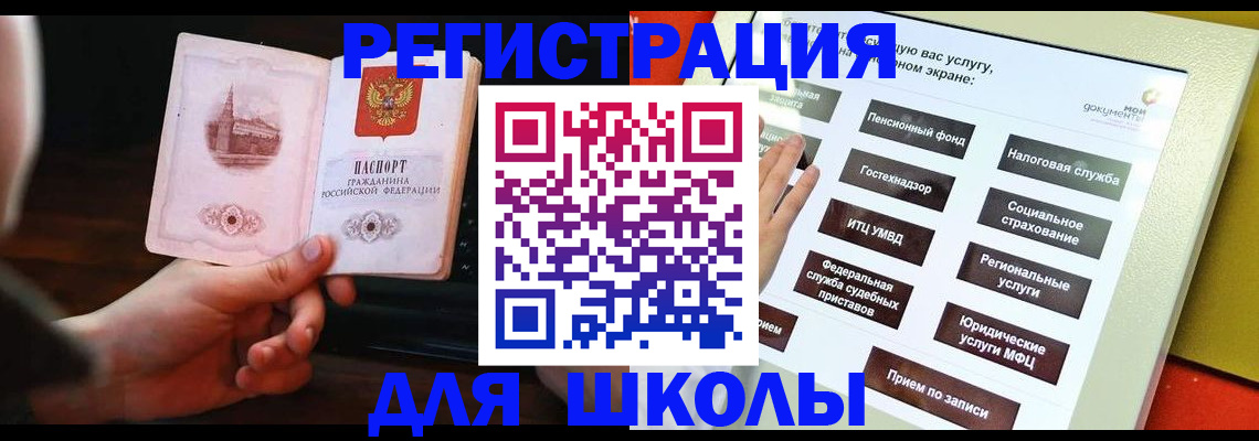 пропишу в квартире в Татарске